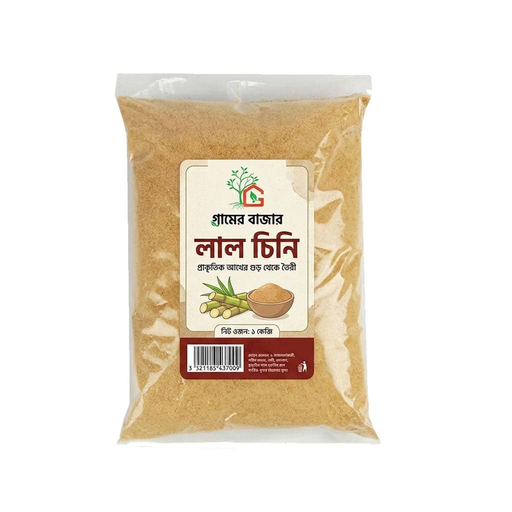 লাল চিনি  | Suger