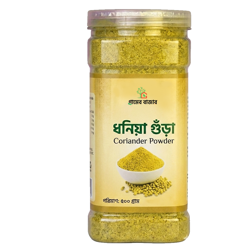 ধনিয়ার গুঁড়া | Coriander Powder| 500g