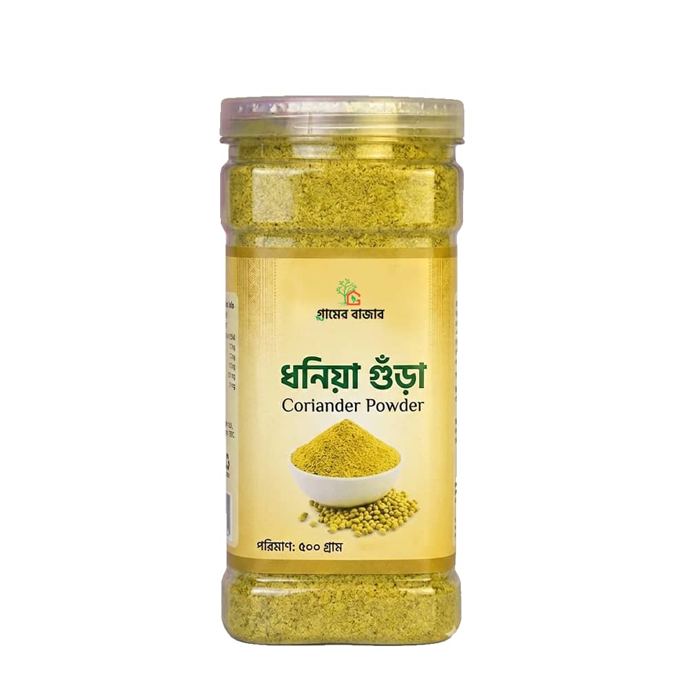 ধনিয়ার গুঁড়া | Coriander Powder| 500g