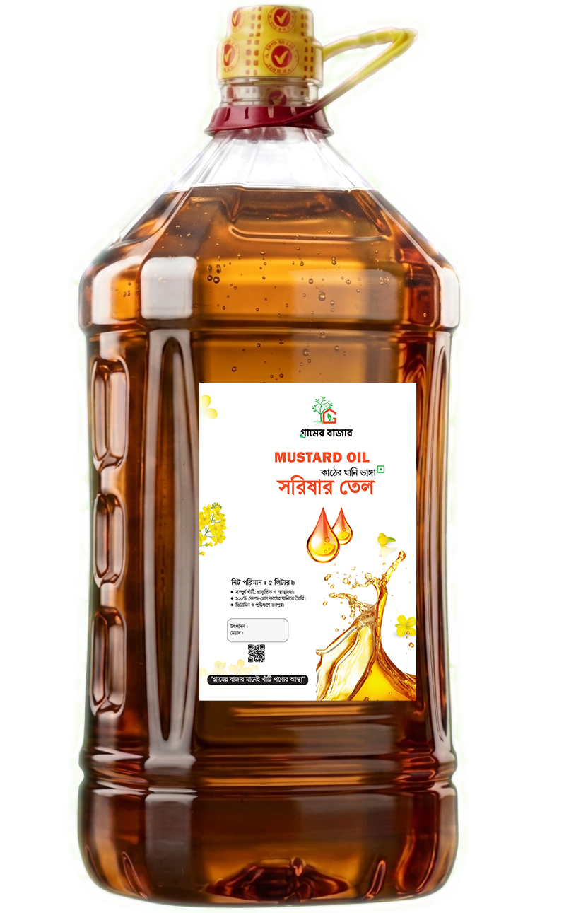 দেশি সরিষার তেল | Deshi Mustard Oil 5 liter