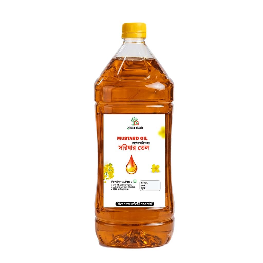 দেশি সরিষার তেল | Deshi Mustard Oil 1 liter