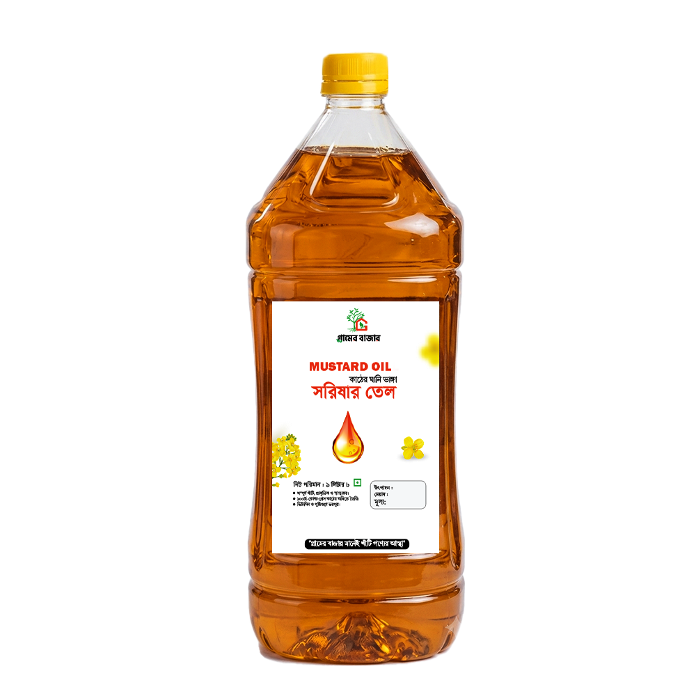 দেশি সরিষার তেল | Deshi Mustard Oil 1 liter
