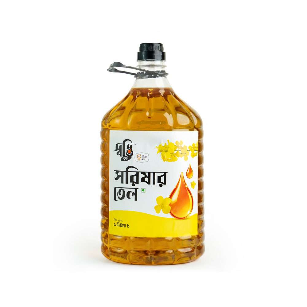 Honey Nuts 800gm