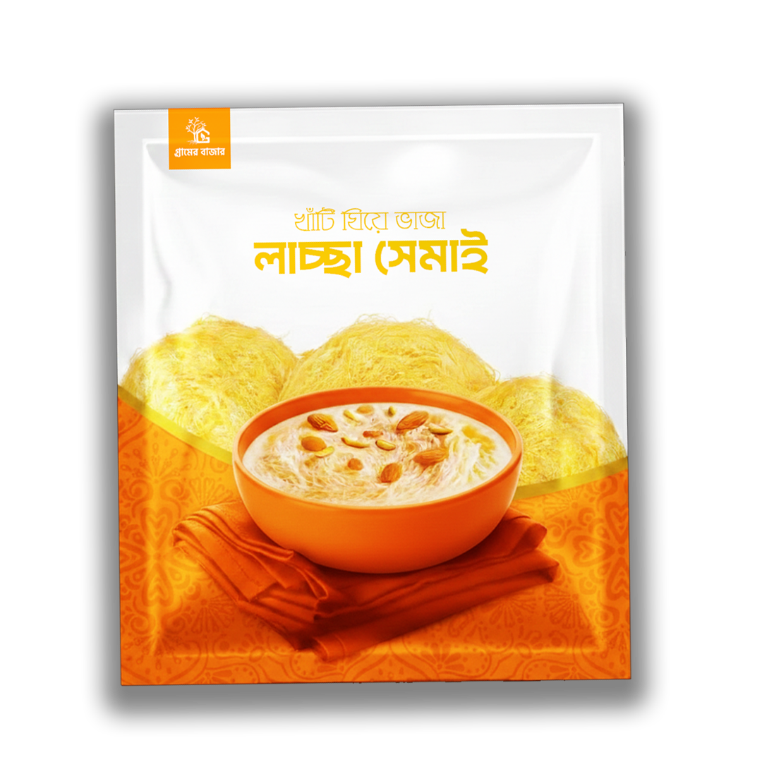 Lachcha Semai 1kg