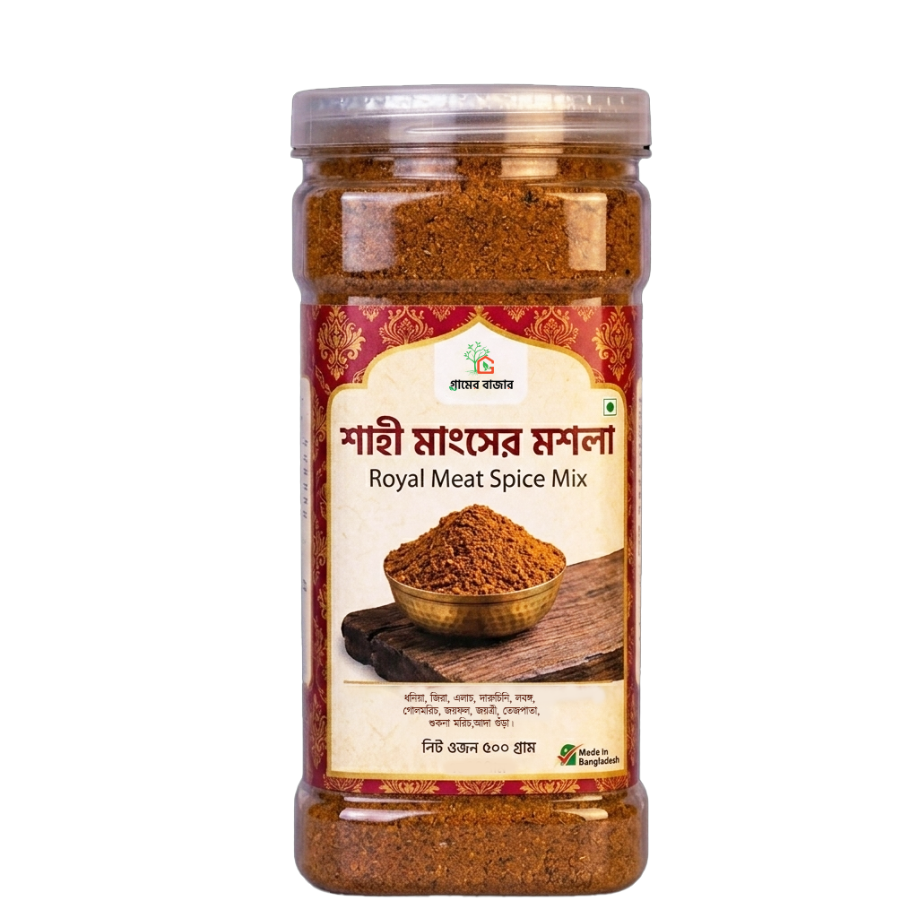 শাহী মাংসের মশলা | Shahi Meat Masala|500g