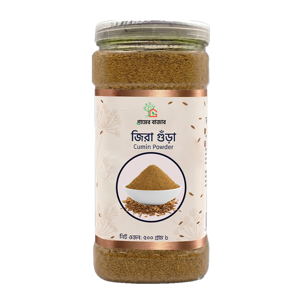 জিরার গুঁড়া | Cumin Powder | 500g