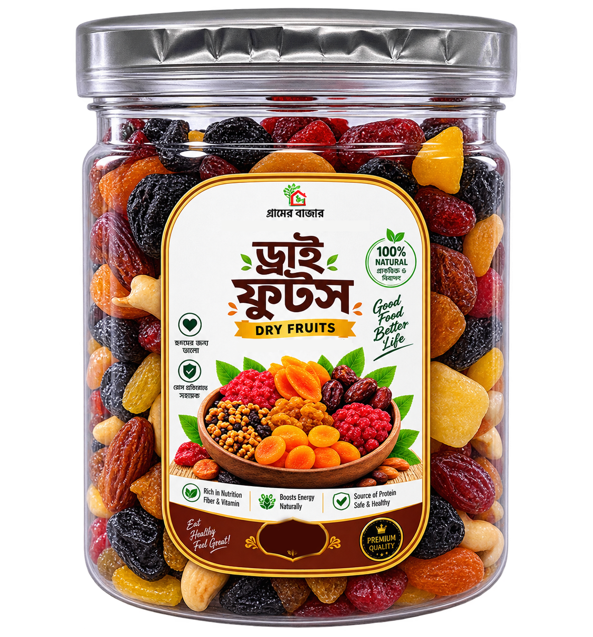 Dry Fruits 250G | ড্রাই ফ্রুটস